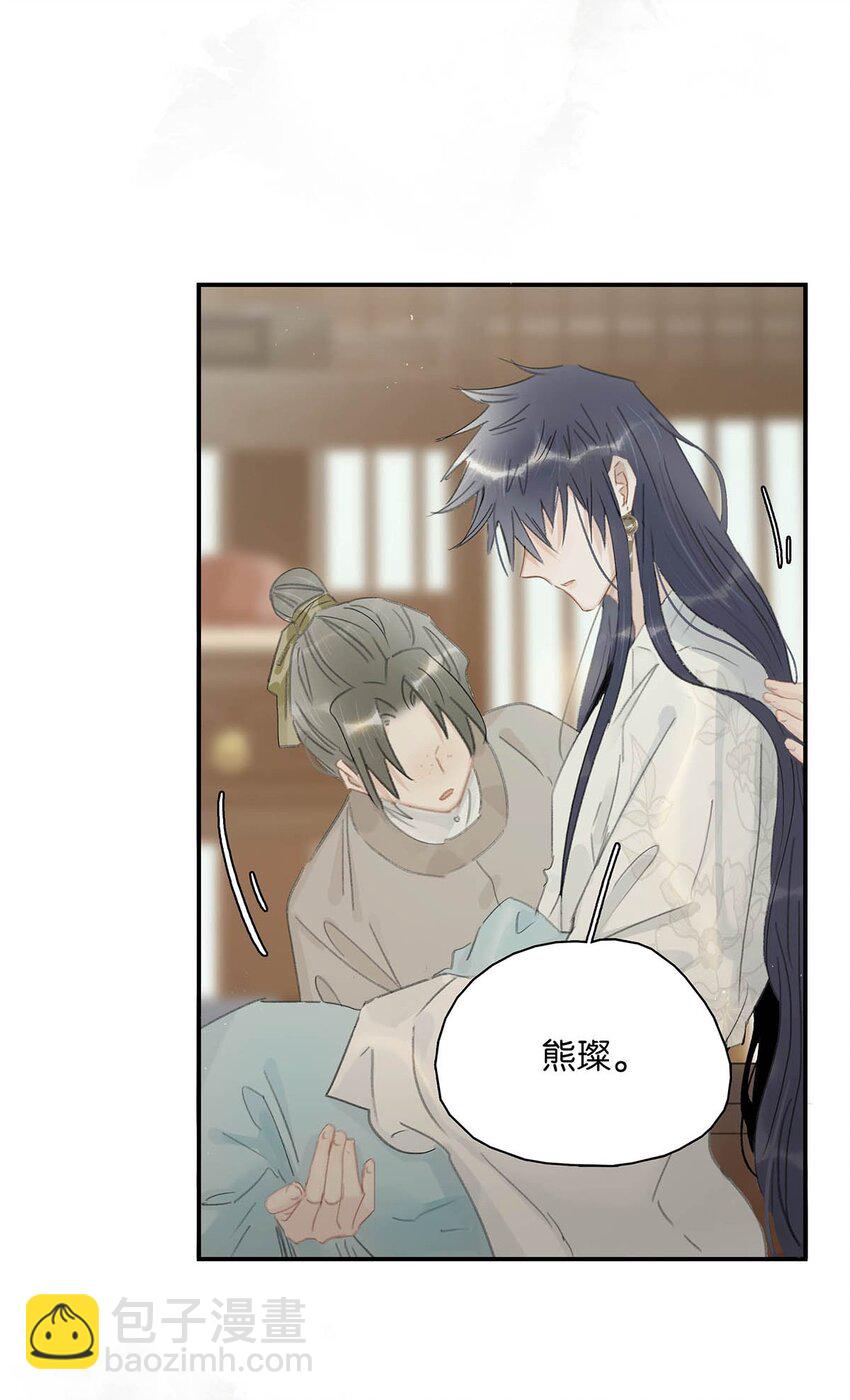 015 这三天就我动来动去，累死我了&hellip;&hellip;-第16话