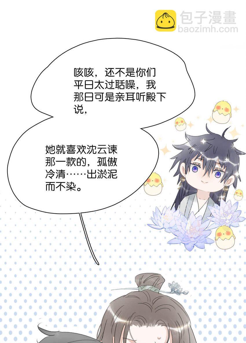 015 这三天就我动来动去，累死我了&hellip;&hellip;-第16话