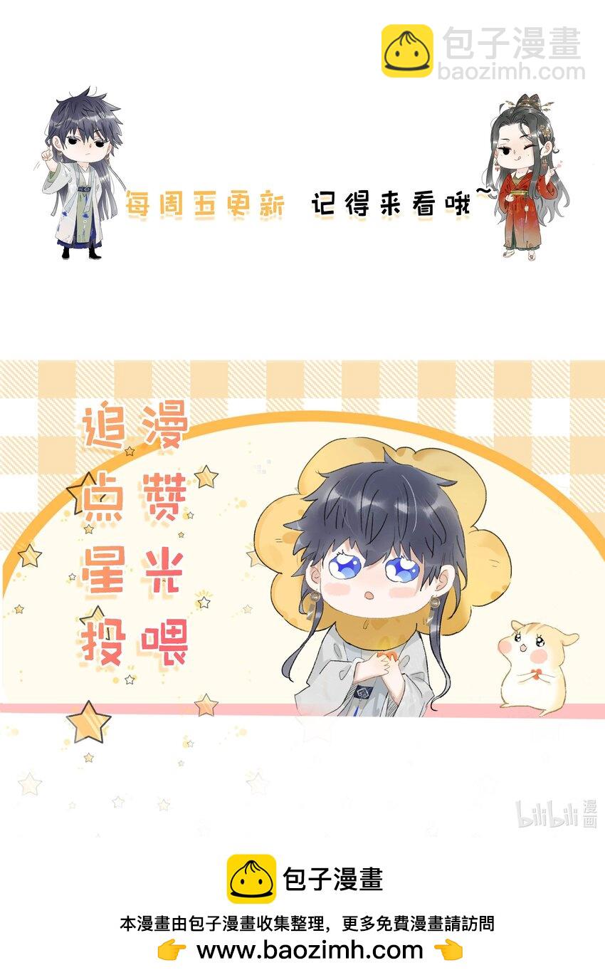 017 都睡了三天三夜，怎么就不是我的人了？-第18话
