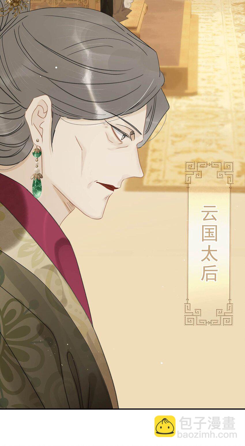 017 都睡了三天三夜，怎么就不是我的人了？-第18话