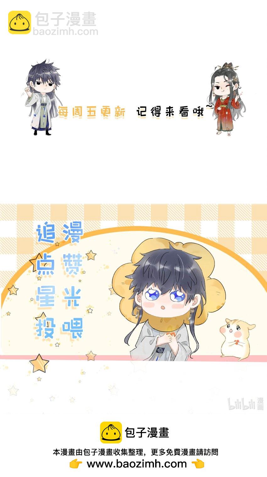 019 敢伤我的人？你找死。-第20话