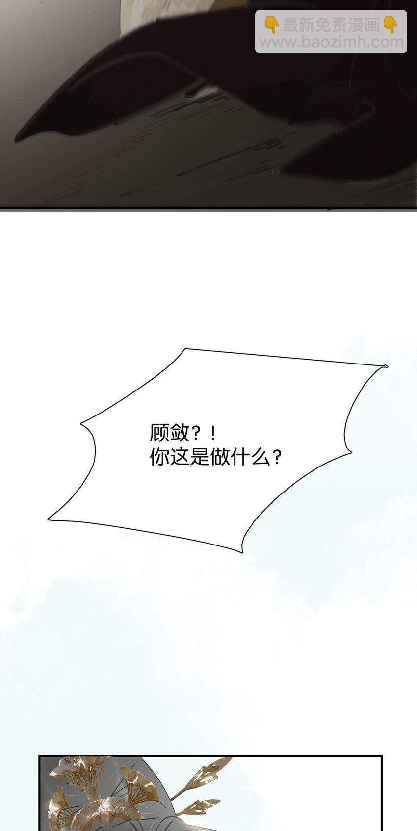021 我和长公主殿下在她寝殿三天三夜&hellip;&hellip;-第22话