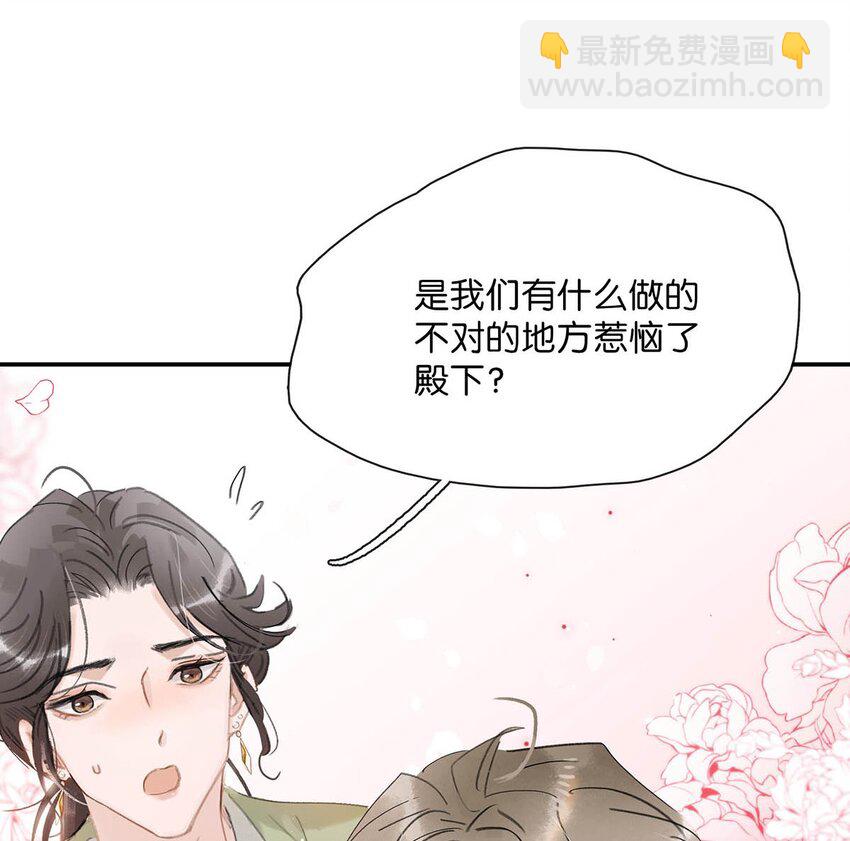 025 我与你同生共死。-第26话