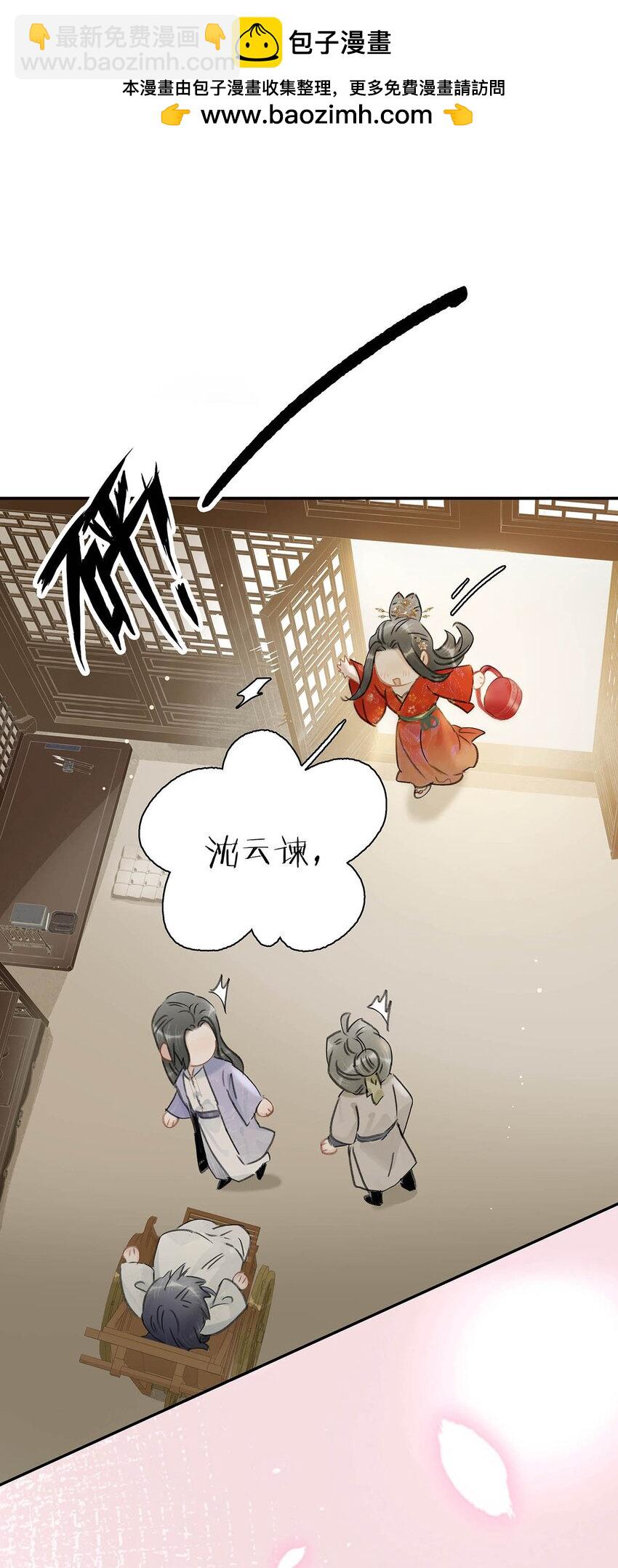 027 不可以玩腻了就丢掉吗？-第28话