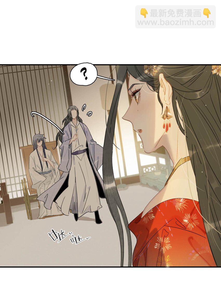 027 不可以玩腻了就丢掉吗？-第28话