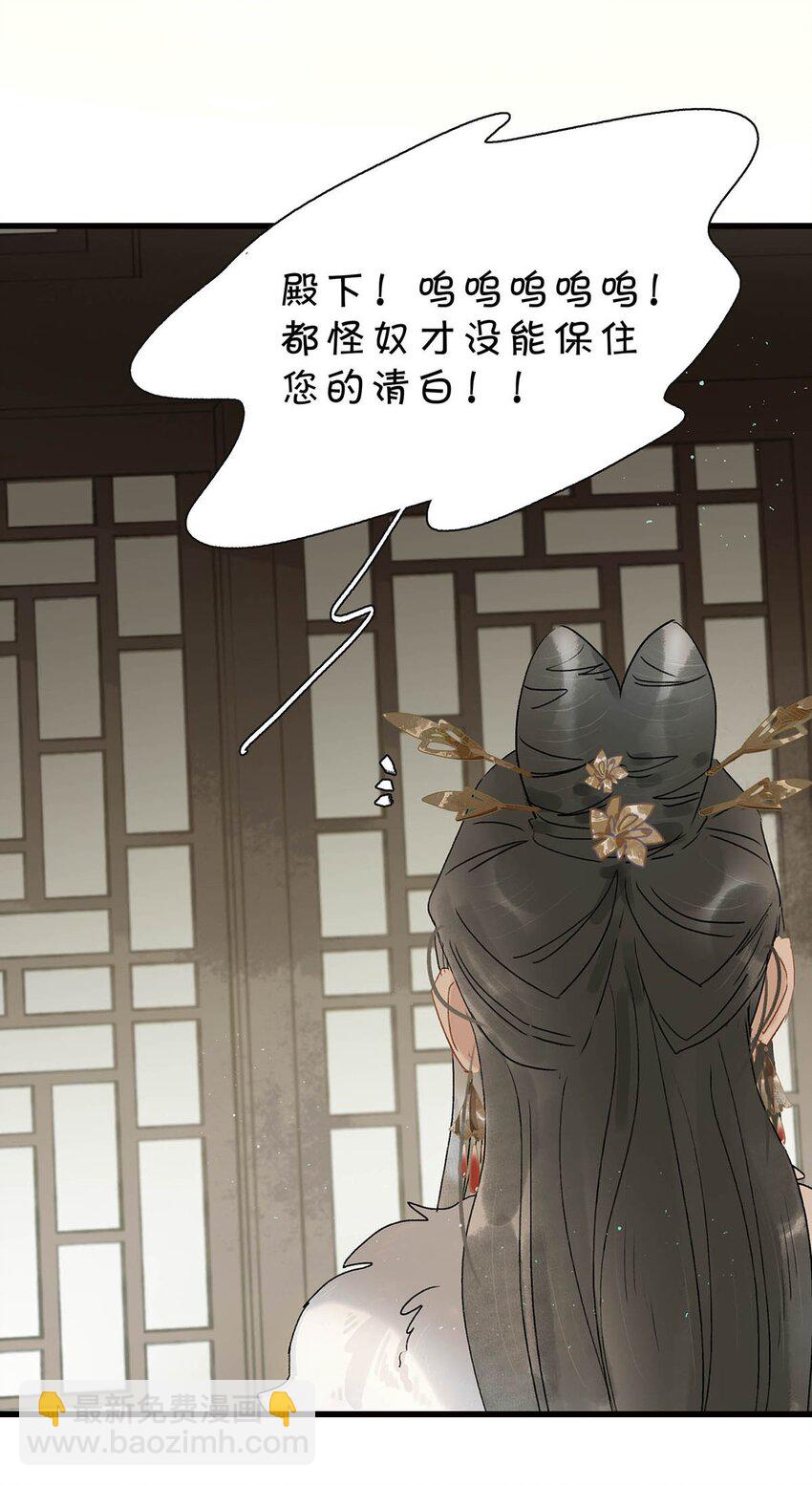 004 我这招英雄救美的效果应该不错吧！-第4话