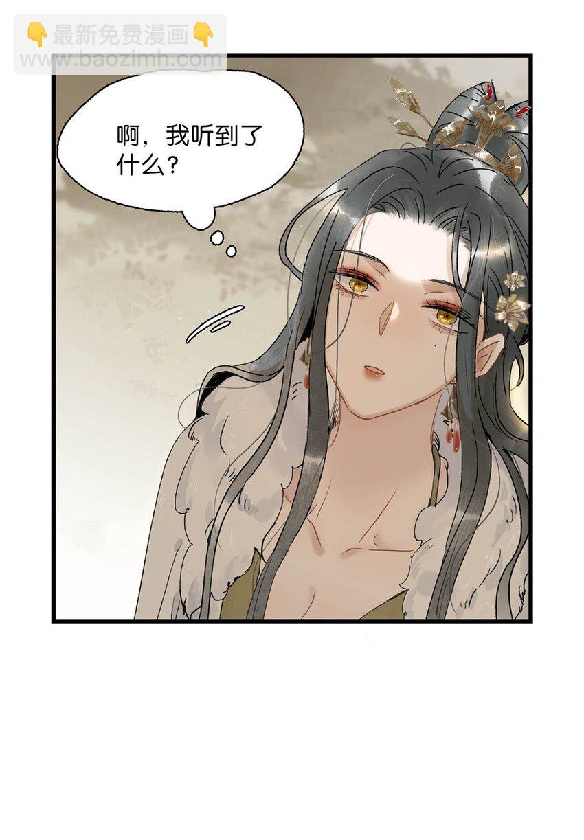 004 我这招英雄救美的效果应该不错吧！-第4话