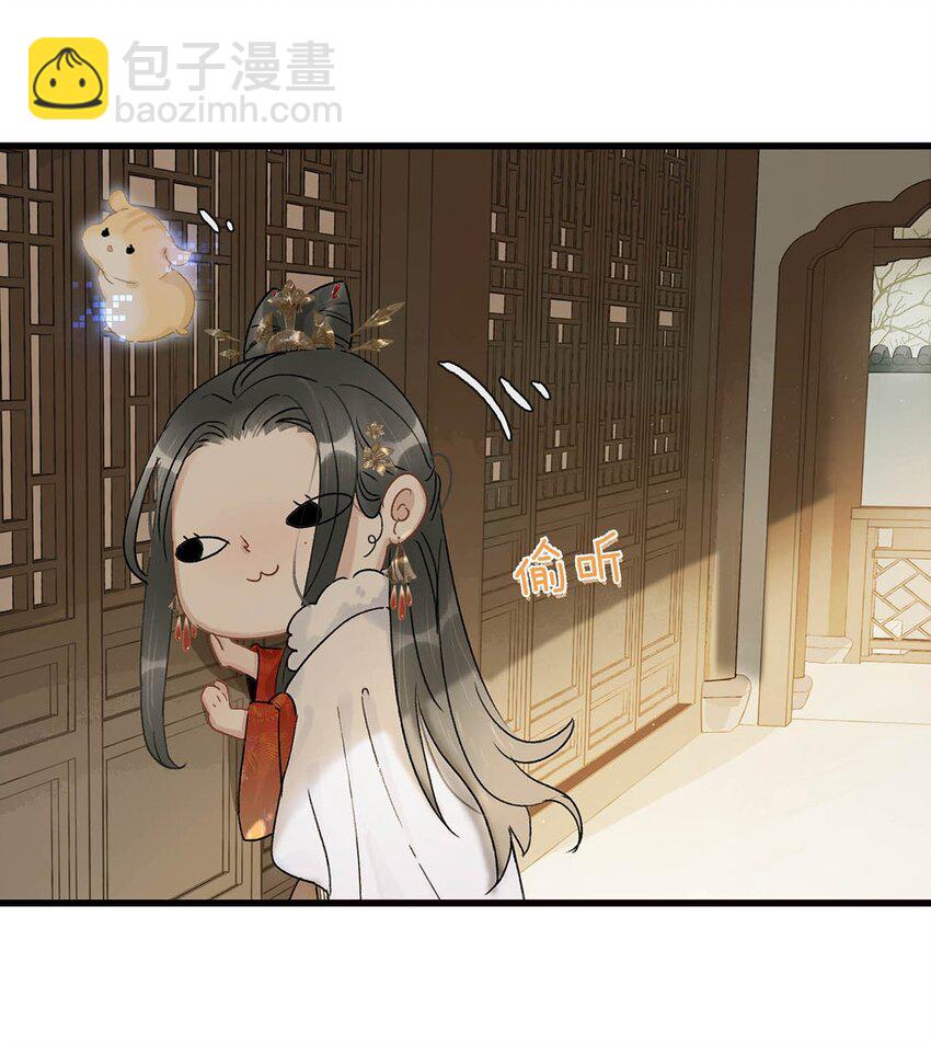 004 我这招英雄救美的效果应该不错吧！-第4话