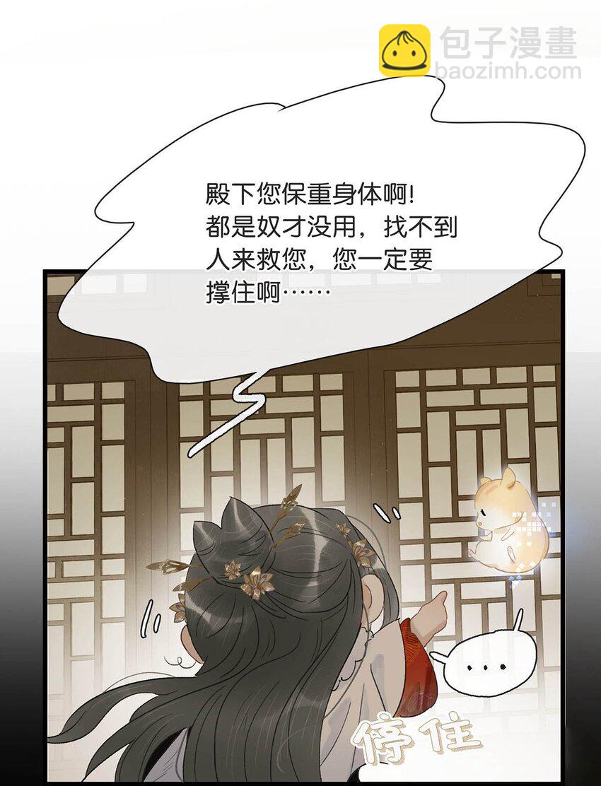 004 我这招英雄救美的效果应该不错吧！-第4话