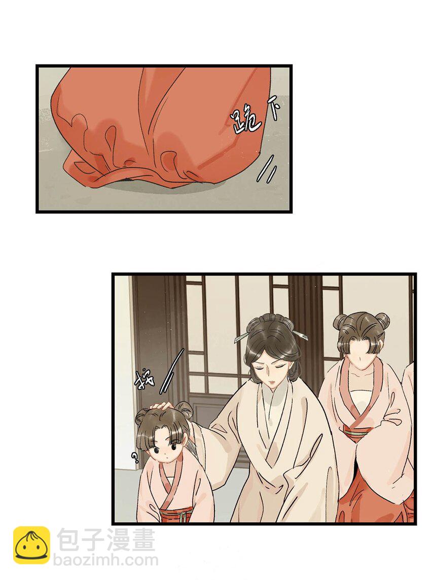004 我这招英雄救美的效果应该不错吧！-第4话