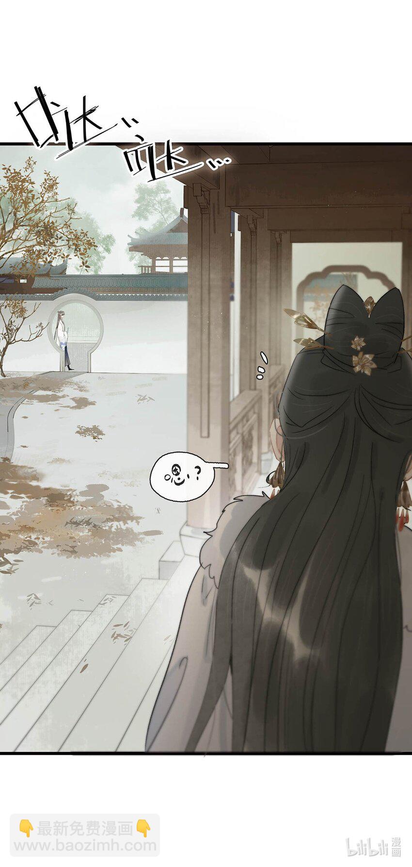 004 我这招英雄救美的效果应该不错吧！-第4话