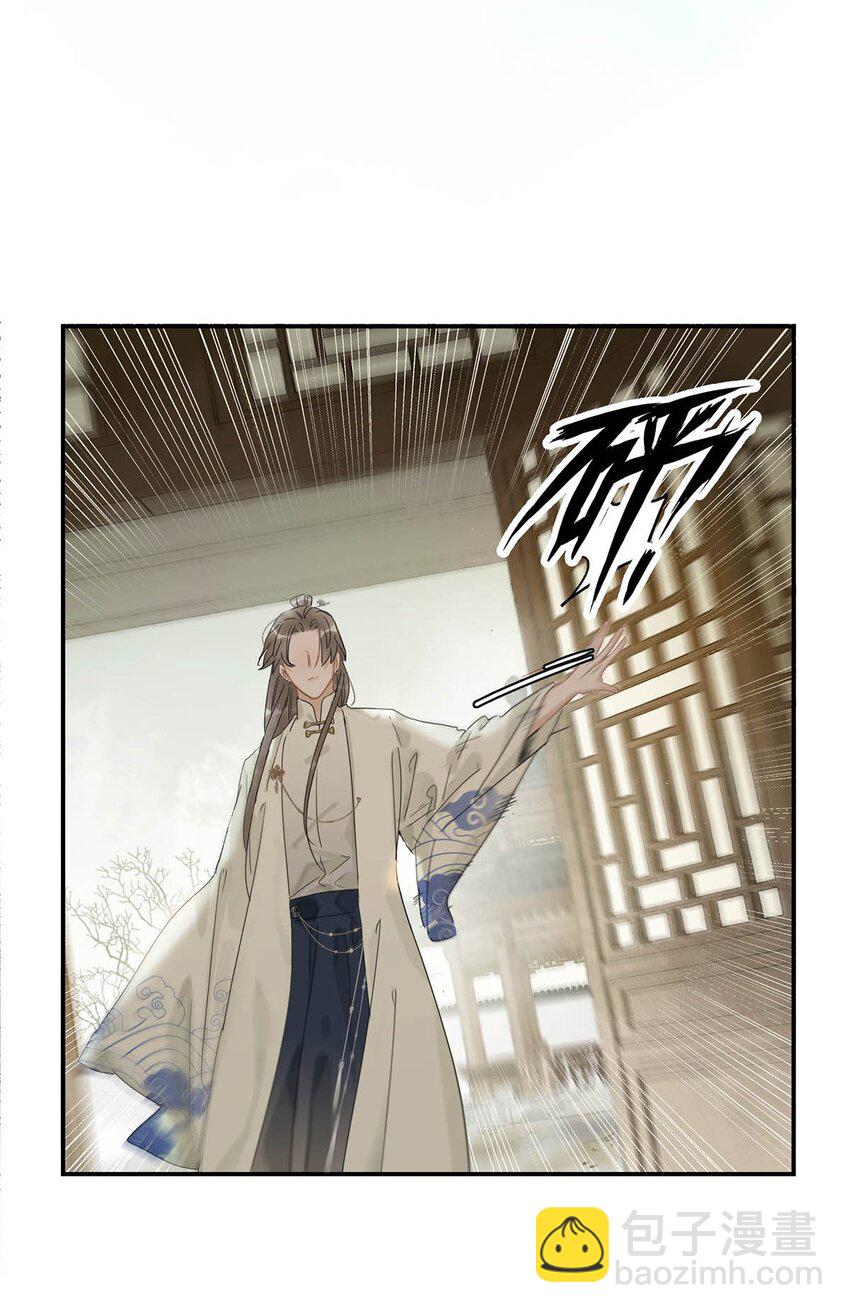 004 我这招英雄救美的效果应该不错吧！-第4话