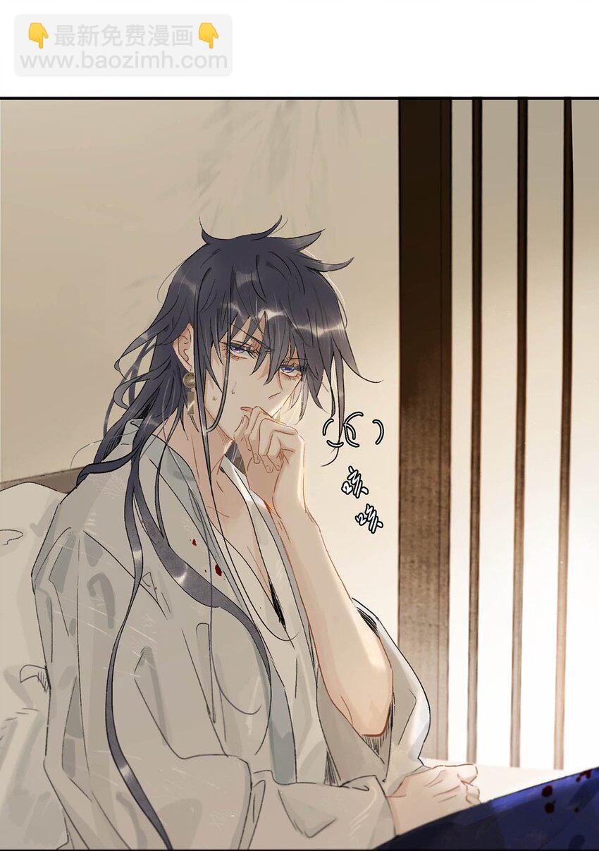 004 我这招英雄救美的效果应该不错吧！-第4话