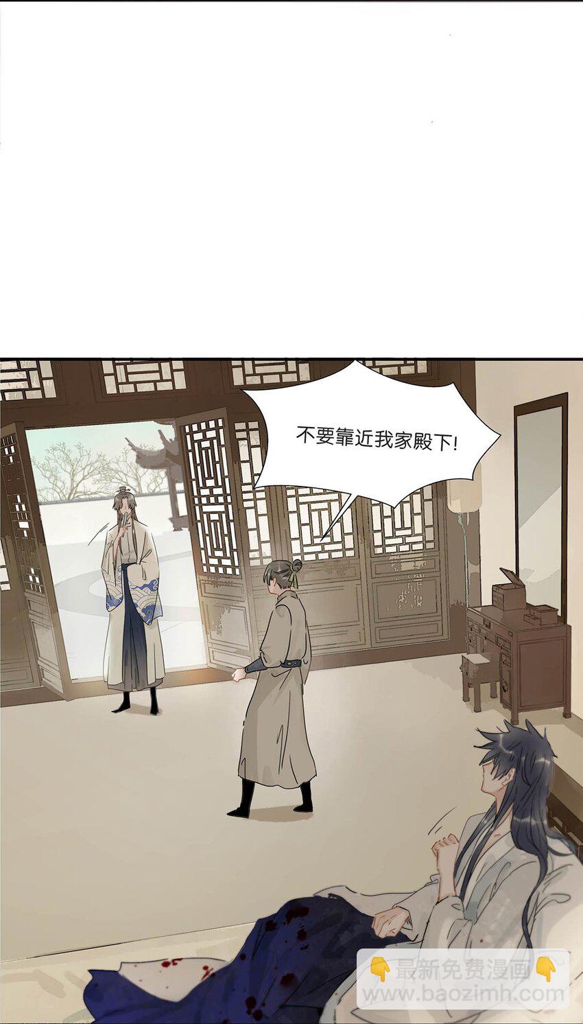 004 我这招英雄救美的效果应该不错吧！-第4话