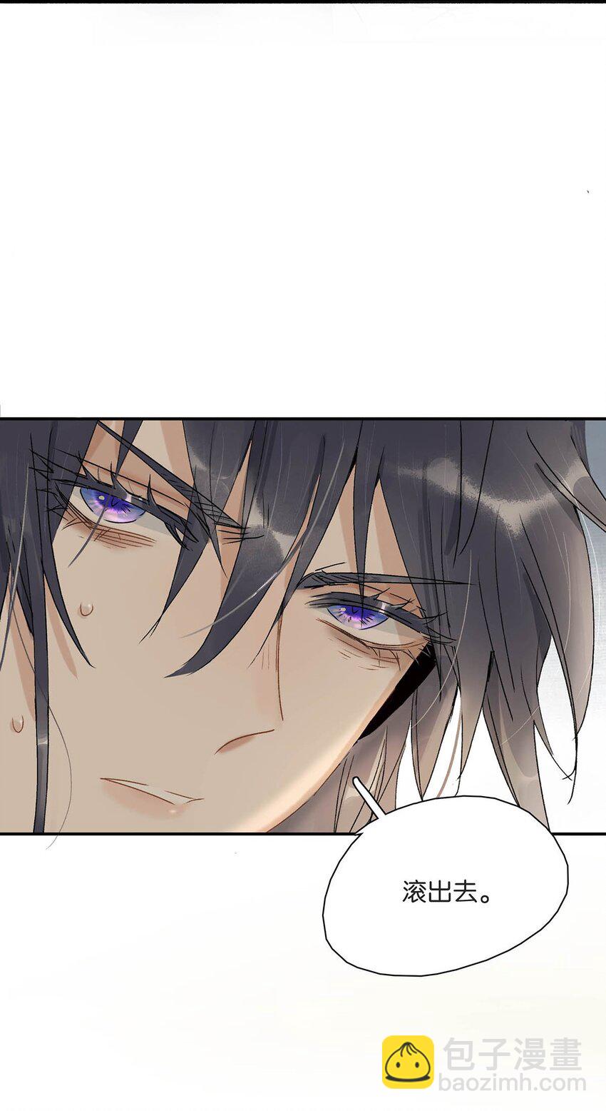 004 我这招英雄救美的效果应该不错吧！-第4话