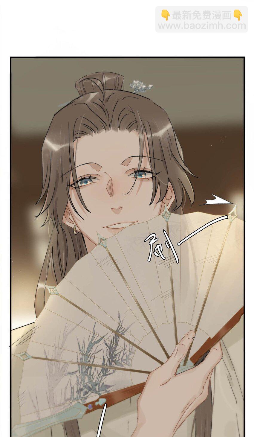 004 我这招英雄救美的效果应该不错吧！-第4话