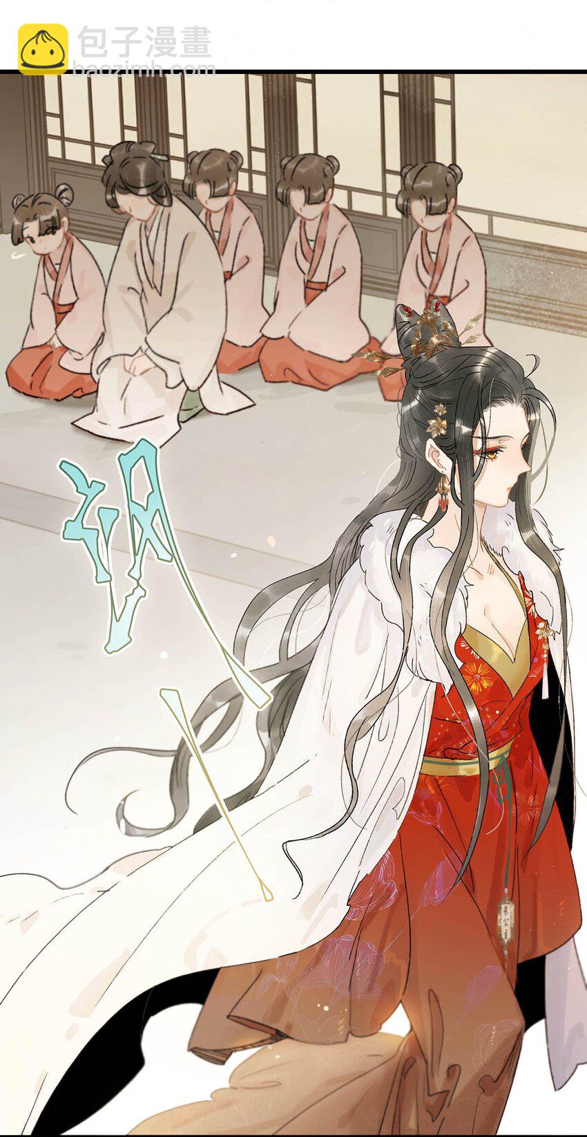 004 我这招英雄救美的效果应该不错吧！-第4话