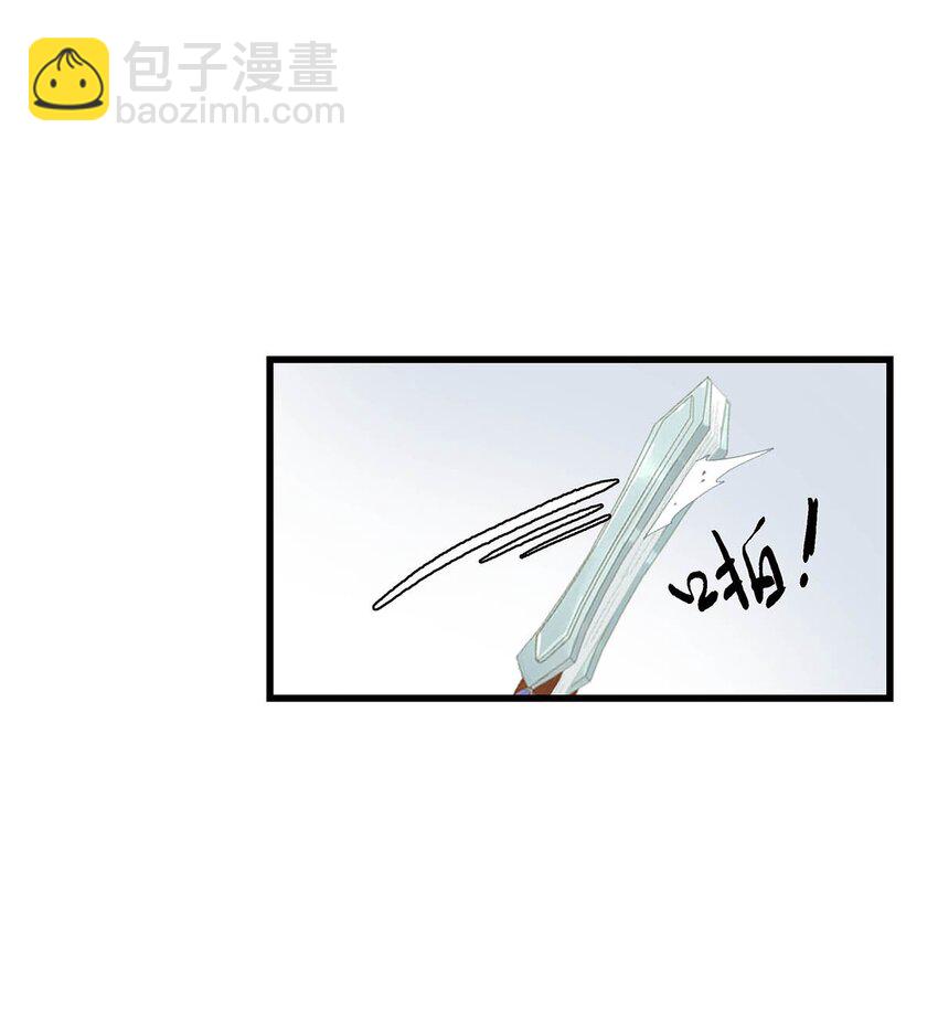 004 我这招英雄救美的效果应该不错吧！-第4话