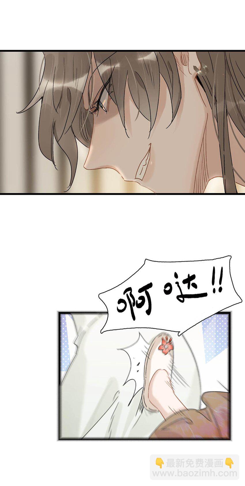 004 我这招英雄救美的效果应该不错吧！-第4话
