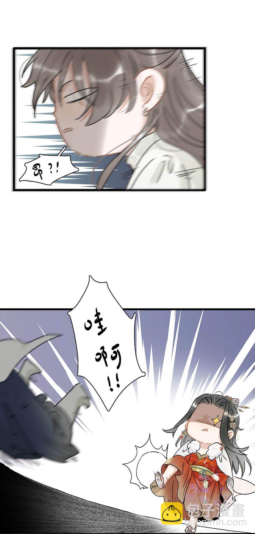 004 我这招英雄救美的效果应该不错吧！-第4话