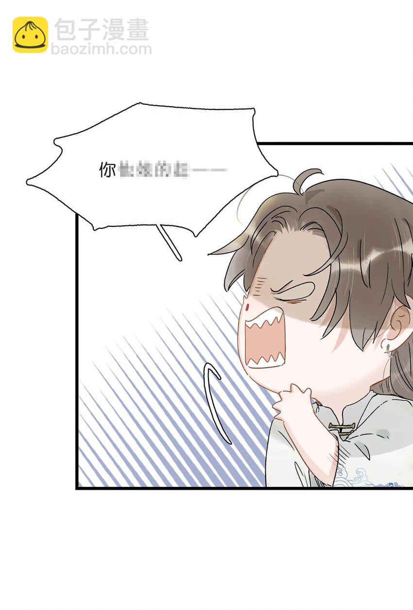 004 我这招英雄救美的效果应该不错吧！-第4话