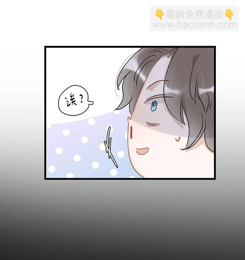 004 我这招英雄救美的效果应该不错吧！-第4话