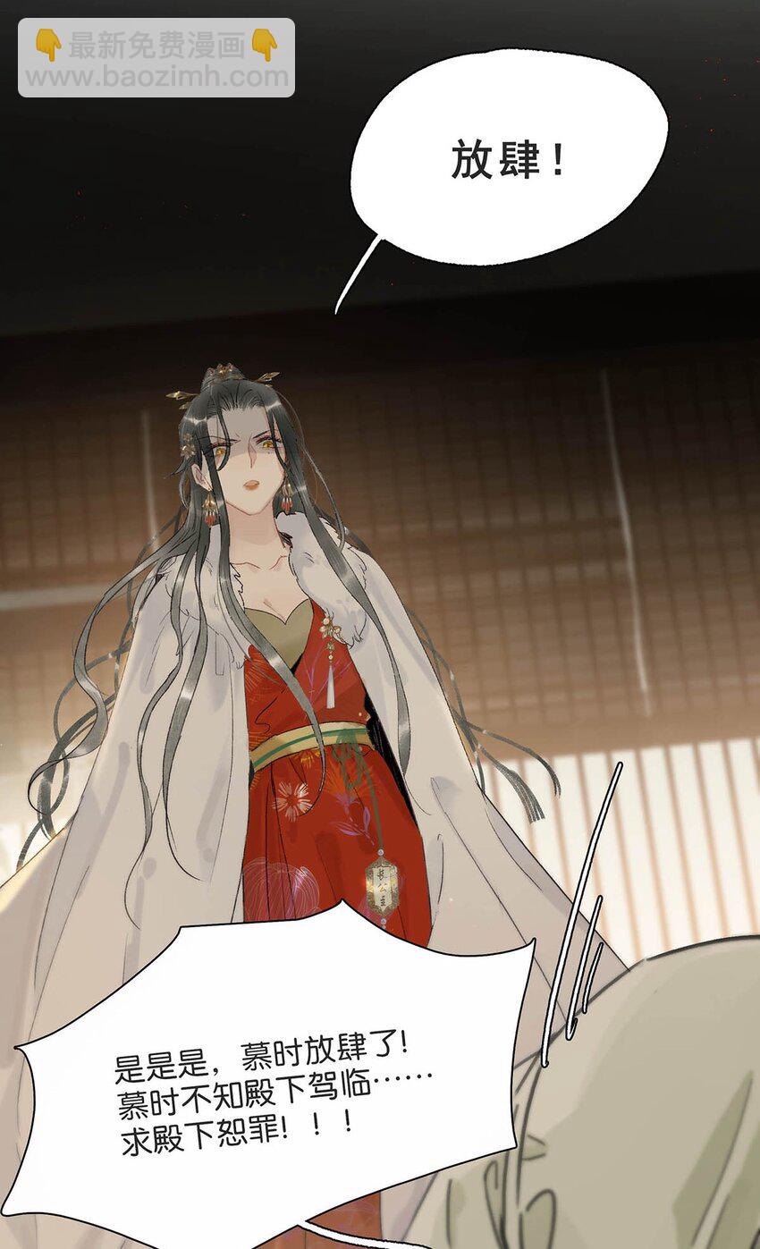 004 我这招英雄救美的效果应该不错吧！-第4话