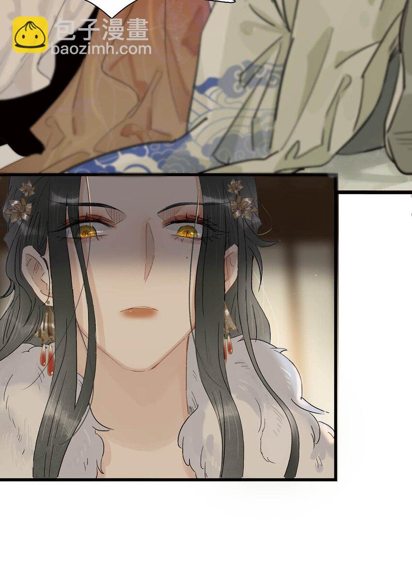 004 我这招英雄救美的效果应该不错吧！-第4话