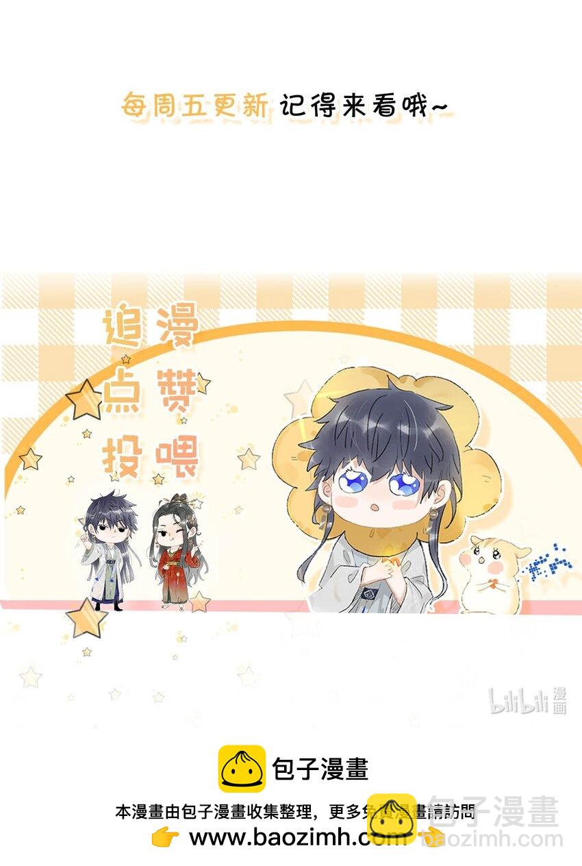 004 我这招英雄救美的效果应该不错吧！-第4话