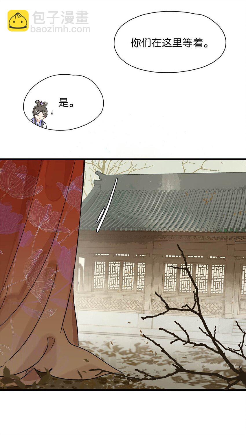004 我这招英雄救美的效果应该不错吧！-第4话