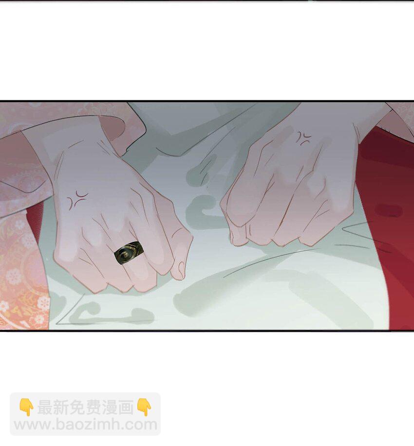 031 你想我用嘴喂？-第32话