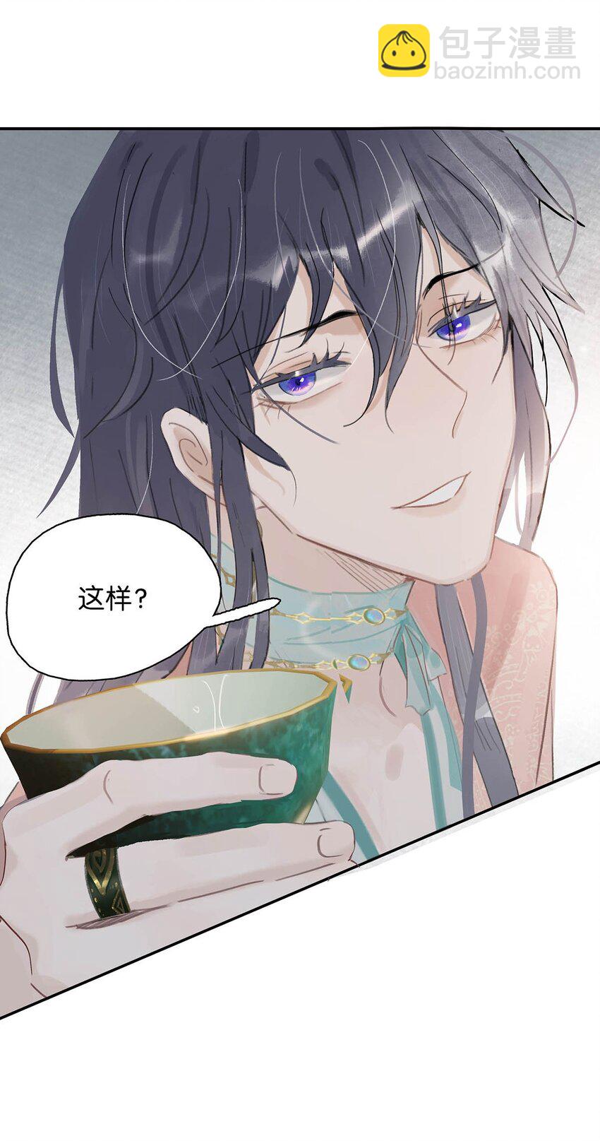 033 美人儿，这事怎么算？-第34话