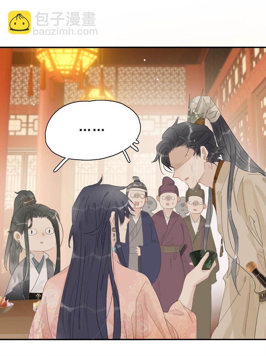 033 美人儿，这事怎么算？-第34话