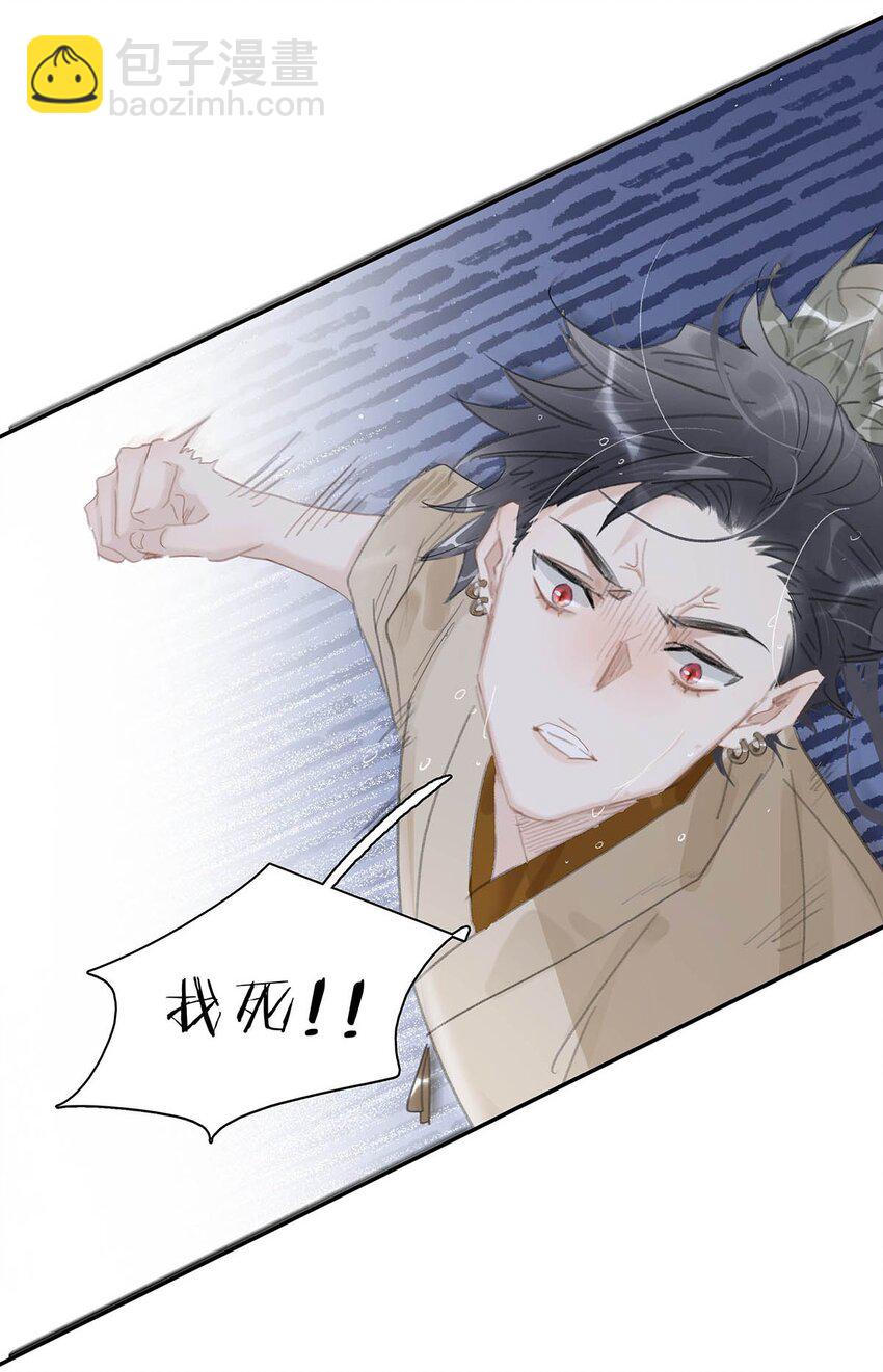 033 美人儿，这事怎么算？-第34话