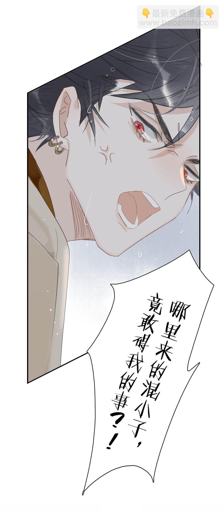 033 美人儿，这事怎么算？-第34话