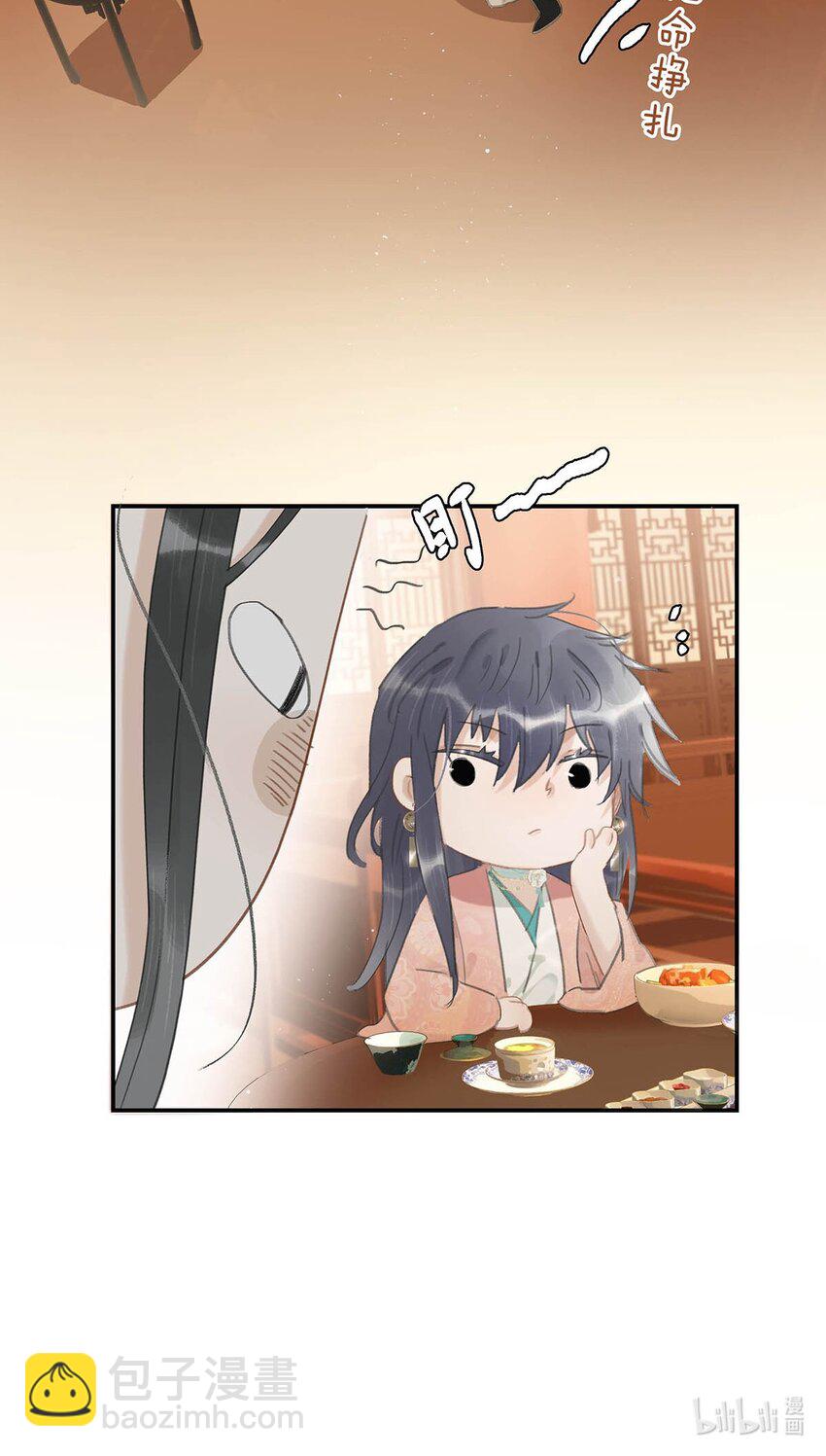 033 美人儿，这事怎么算？-第34话