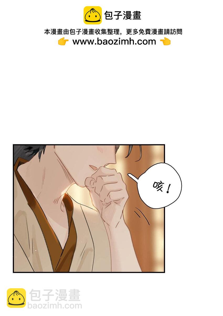 033 美人儿，这事怎么算？-第34话