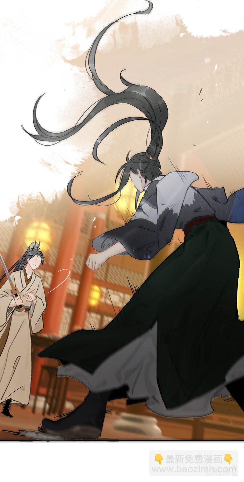 033 美人儿，这事怎么算？-第34话