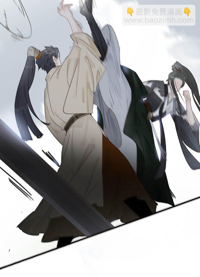 033 美人儿，这事怎么算？-第34话