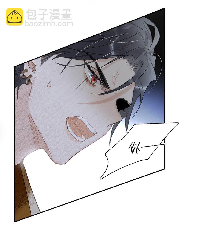 033 美人儿，这事怎么算？-第34话