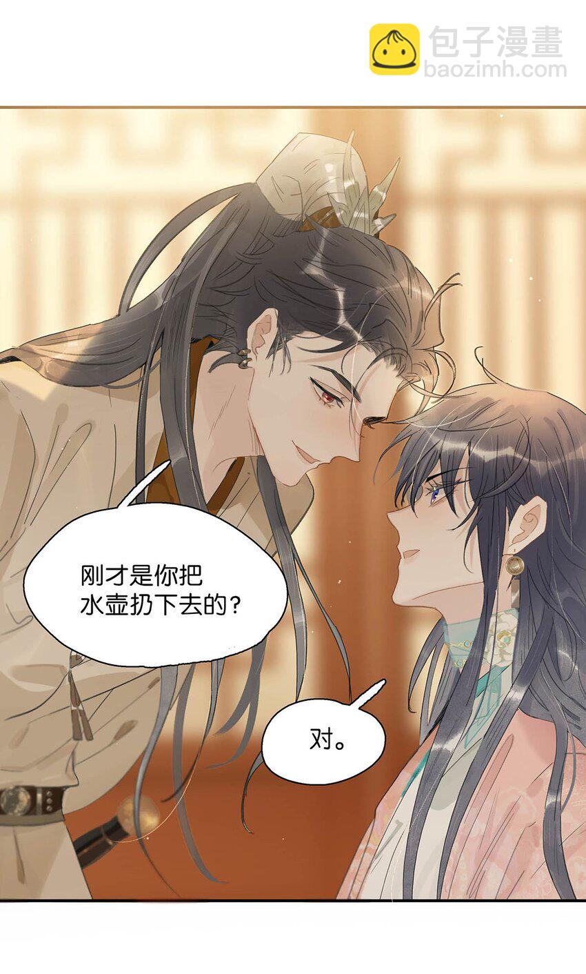 033 美人儿，这事怎么算？-第34话