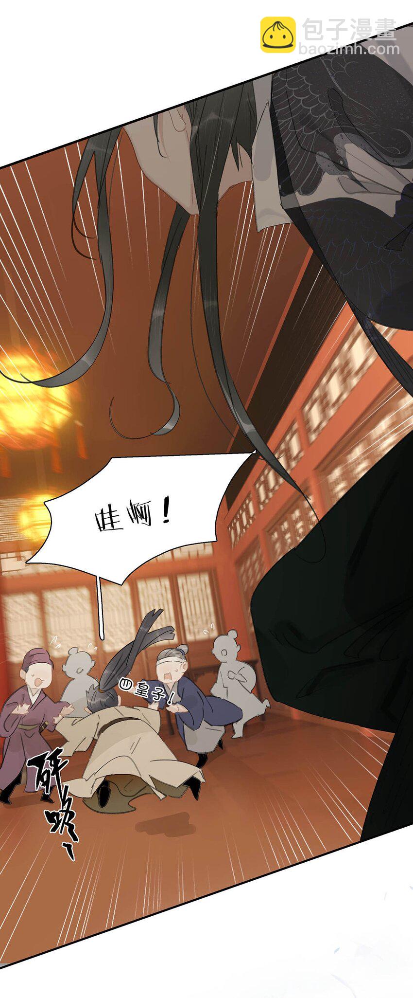 033 美人儿，这事怎么算？-第34话