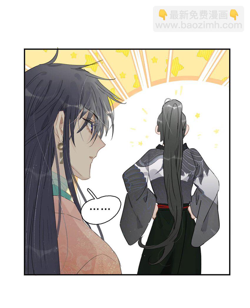 033 美人儿，这事怎么算？-第34话