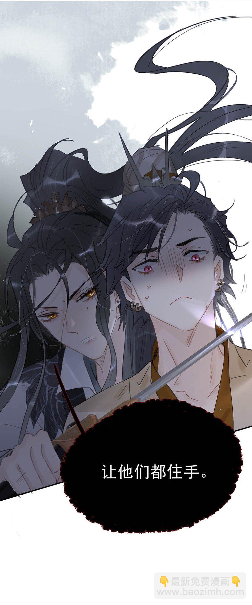 033 美人儿，这事怎么算？-第34话