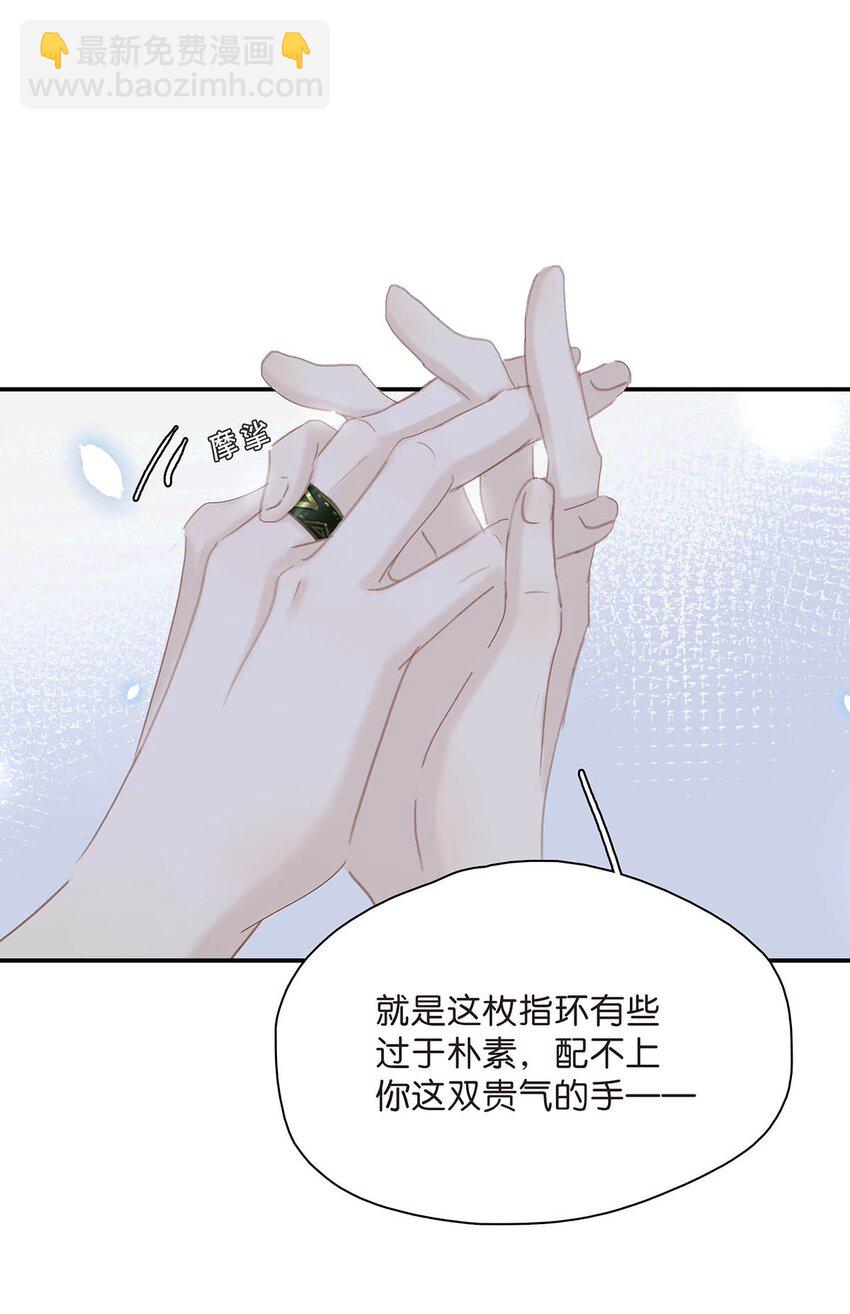 035 你的手长得真好看。-第36话