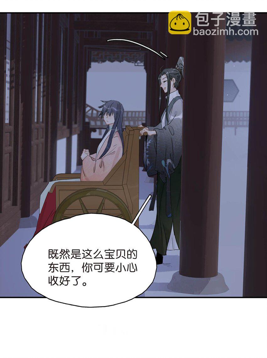 035 你的手长得真好看。-第36话