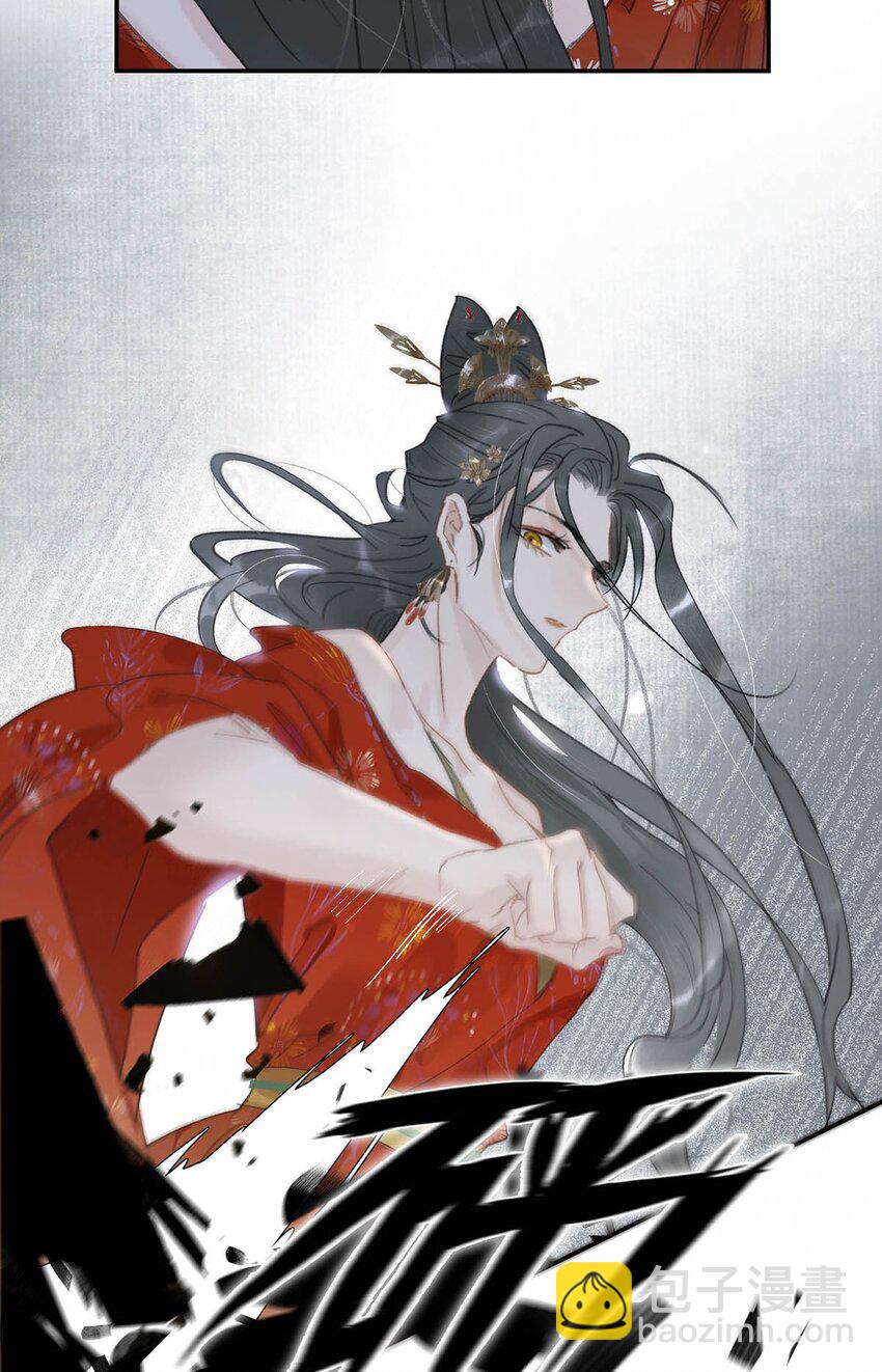 035 你的手长得真好看。-第36话