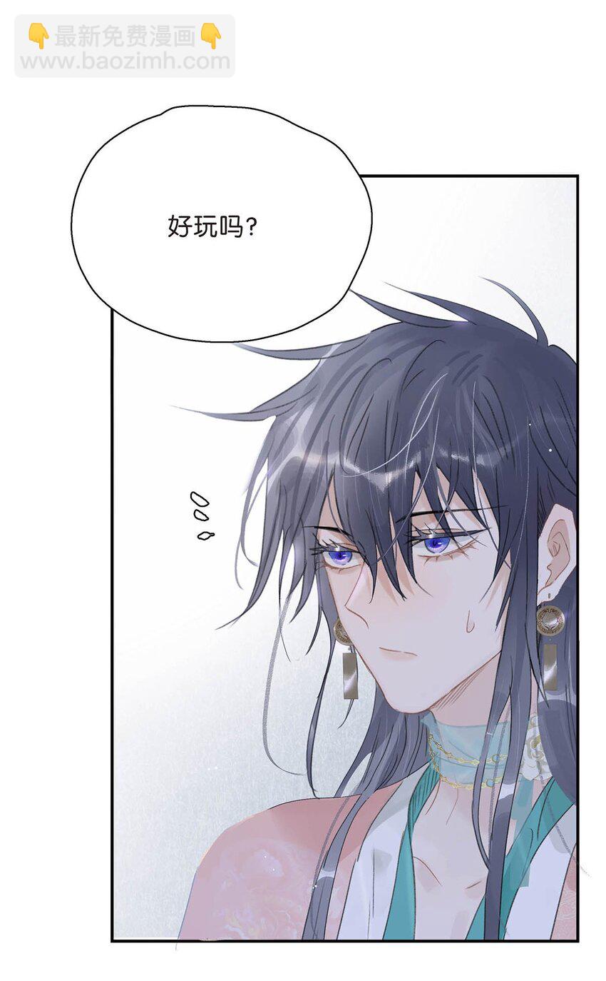 035 你的手长得真好看。-第36话
