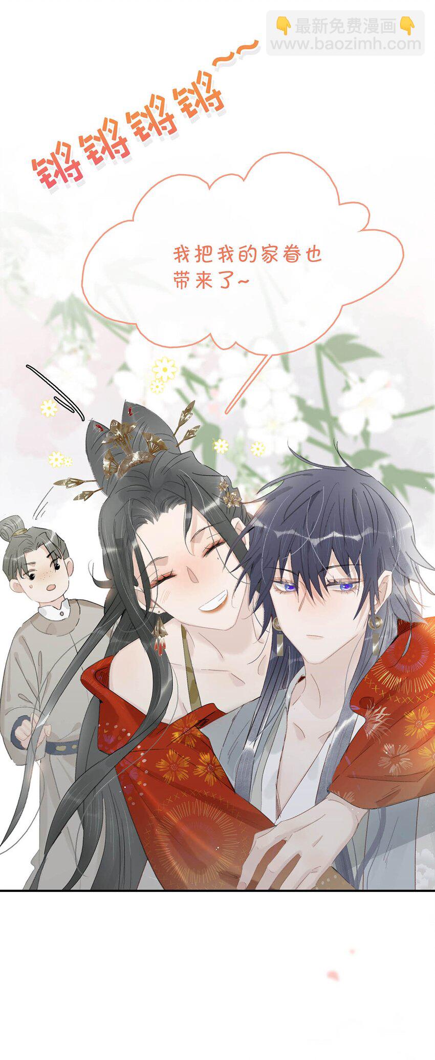 037 我把我家眷也带来了~-第38话