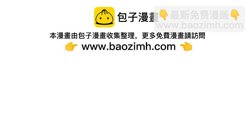 037 我把我家眷也带来了~-第38话